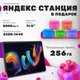 Планшет TCL NXTPAPER 11 Plus 9469X 12GB/256GB / 9469X1-2CLCBY11-1 (темно-серый) - 