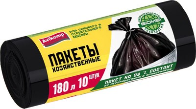 Пакеты для мусора Avikomp 4579 (черный, 10шт) - 