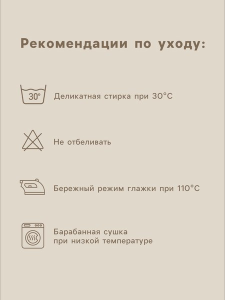 Наволочка Sima-Land Home Tencel 10285327 (серо-голубой)
