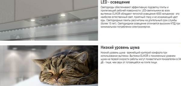 Купить Вытяжка скрытая Elikor Cube Basic 60П-500-К3Д / 294089 в Барановичах
