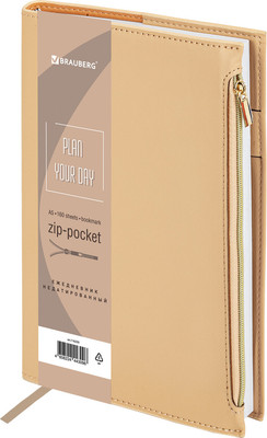 

Ежедневник, Zipline / 116250