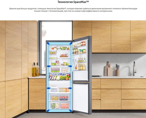 Купить Холодильник с морозильником Samsung RB50DG602EB1WR в Барановичах