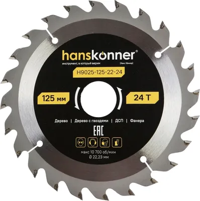 

Пильный диск, ArmorPiercing 125x22мм / H9025-125-22-24