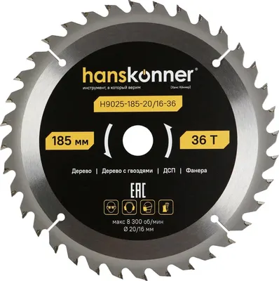 

Пильный диск, ArmorPiercing 185x30/20мм / H9025-185-20/16-36