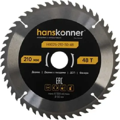 

Пильный диск, ArmorPiercing 210x30мм / H9025-210-30-48