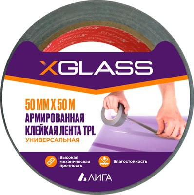 

Лента малярная, ТПЛ 50мм