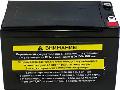 Аккумулятор для генератора Champion C3503 - 