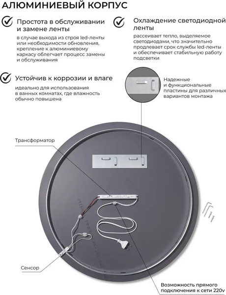 Купить Зеркало Emze LED Motion / LED.60.60.MOTION.4K в Витебске