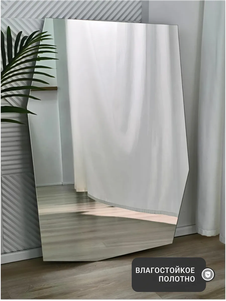 Купить Зеркало Emze Edge 55x80см / LED.EDGE.55.80 в Молодечно