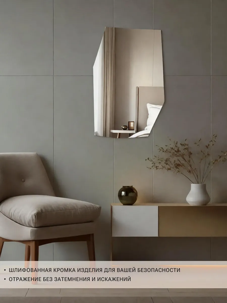 Купить Зеркало Emze Edge 55x80см / LED.EDGE.55.80 в Молодечно