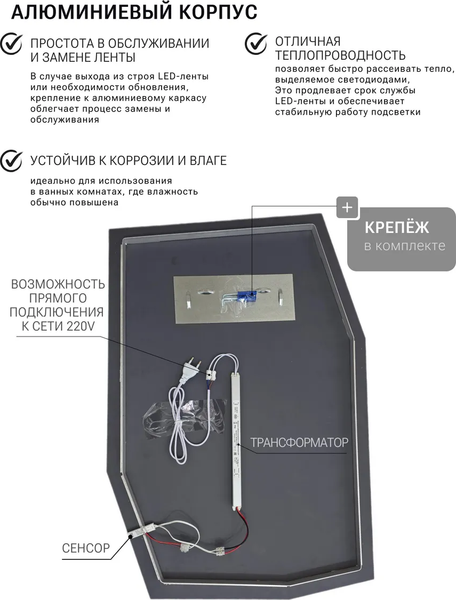 Купить Зеркало Emze Edge 55x80см / LED.EDGE.55.80 в Молодечно