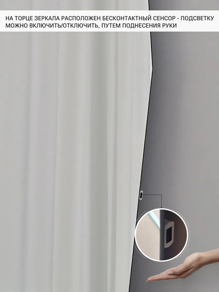 Купить Зеркало Emze Edge 49x115 / LED.EDGE.49.115 в Молодечно