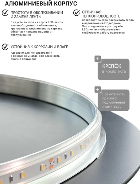 Купить Зеркало Emze Edge 49x115 / LED.EDGE.49.115 в Молодечно