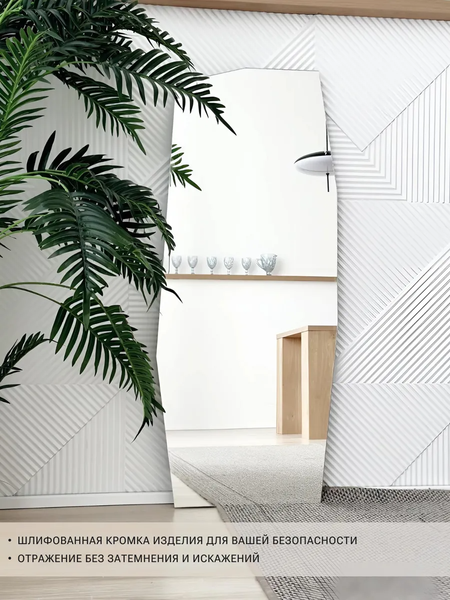 Купить Зеркало Emze Edge 49x115 / LED.EDGE.49.115 в Молодечно