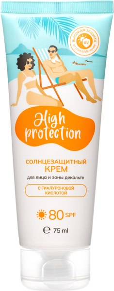 Крем солнцезащитный Family Cosmetics Sun Season SPF 80 для лица и зоны декольте (75мл)