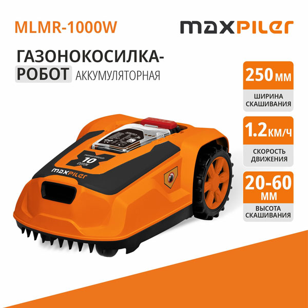 Газонокосилка-робот P.I.T Maxpiler MLMR-1000W — фото 2