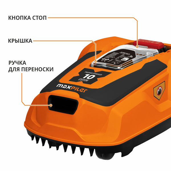 Газонокосилка-робот P.I.T Maxpiler MLMR-1000W — фото 4
