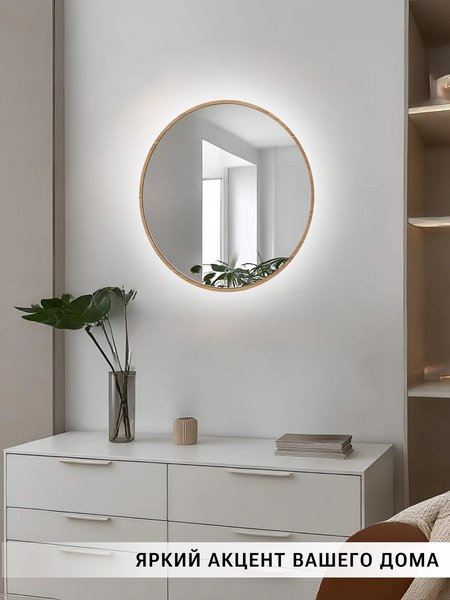 Купить Зеркало Emze 70 / LED.UV.70.70.DUB.AF.4K в Жодино