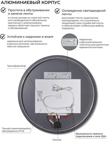 Купить Зеркало Emze 70 / LED.UV.70.70.DUB.AF.4K в Жодино