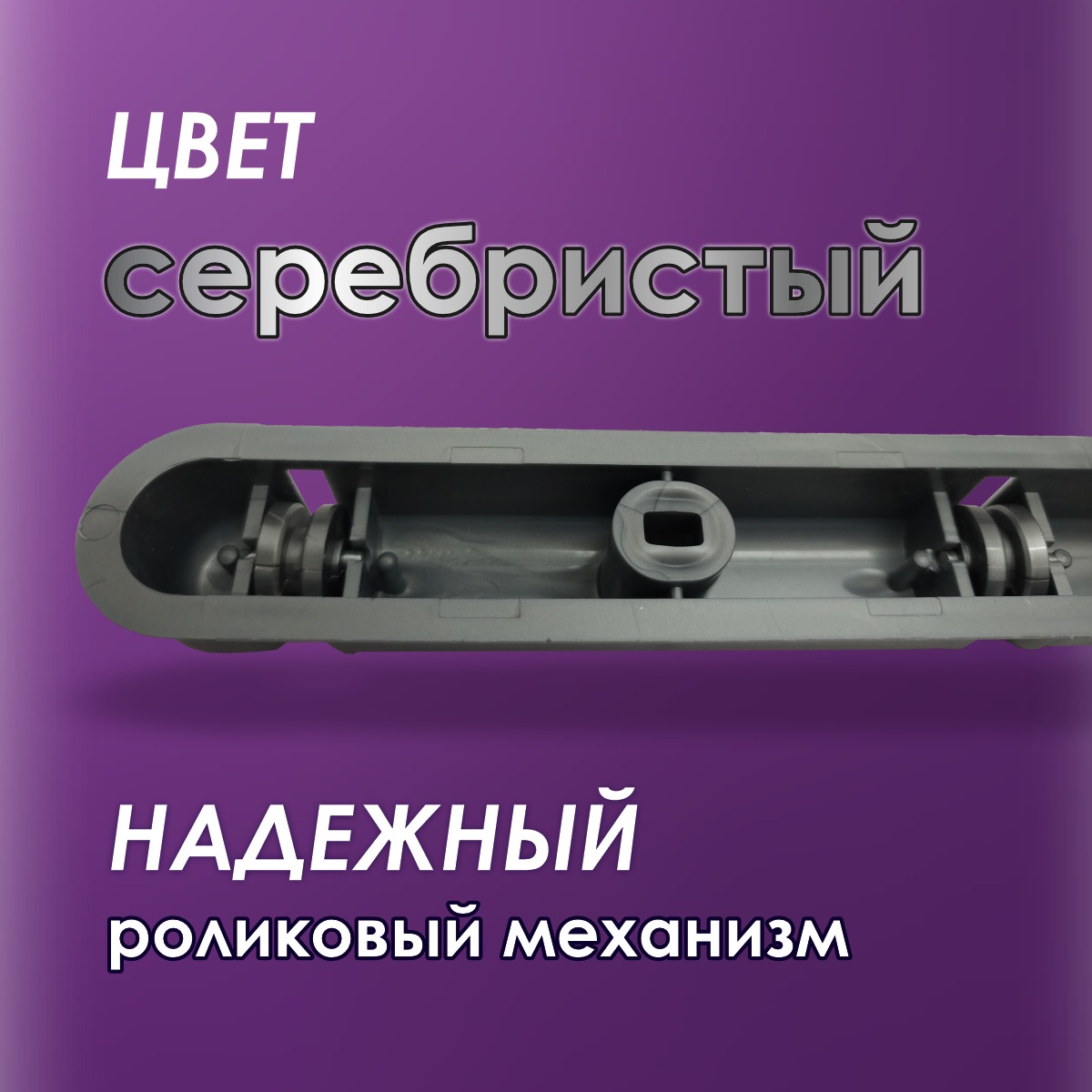 Комплект для ремонта потолочных сушилок Comfort Alumin Group 009997 (серебро) — фото 5