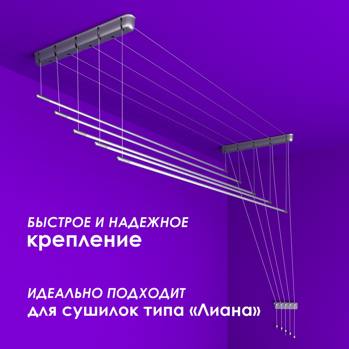 Комплект для ремонта потолочных сушилок Comfort Alumin Group 009997 (серебро) — фото 6