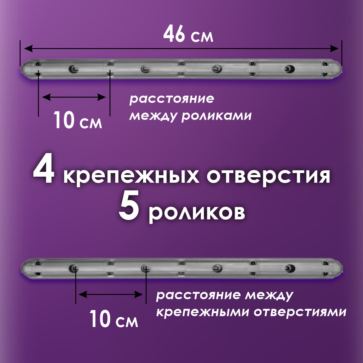 Комплект для ремонта потолочных сушилок Comfort Alumin Group 009997 (серебро) — фото 3