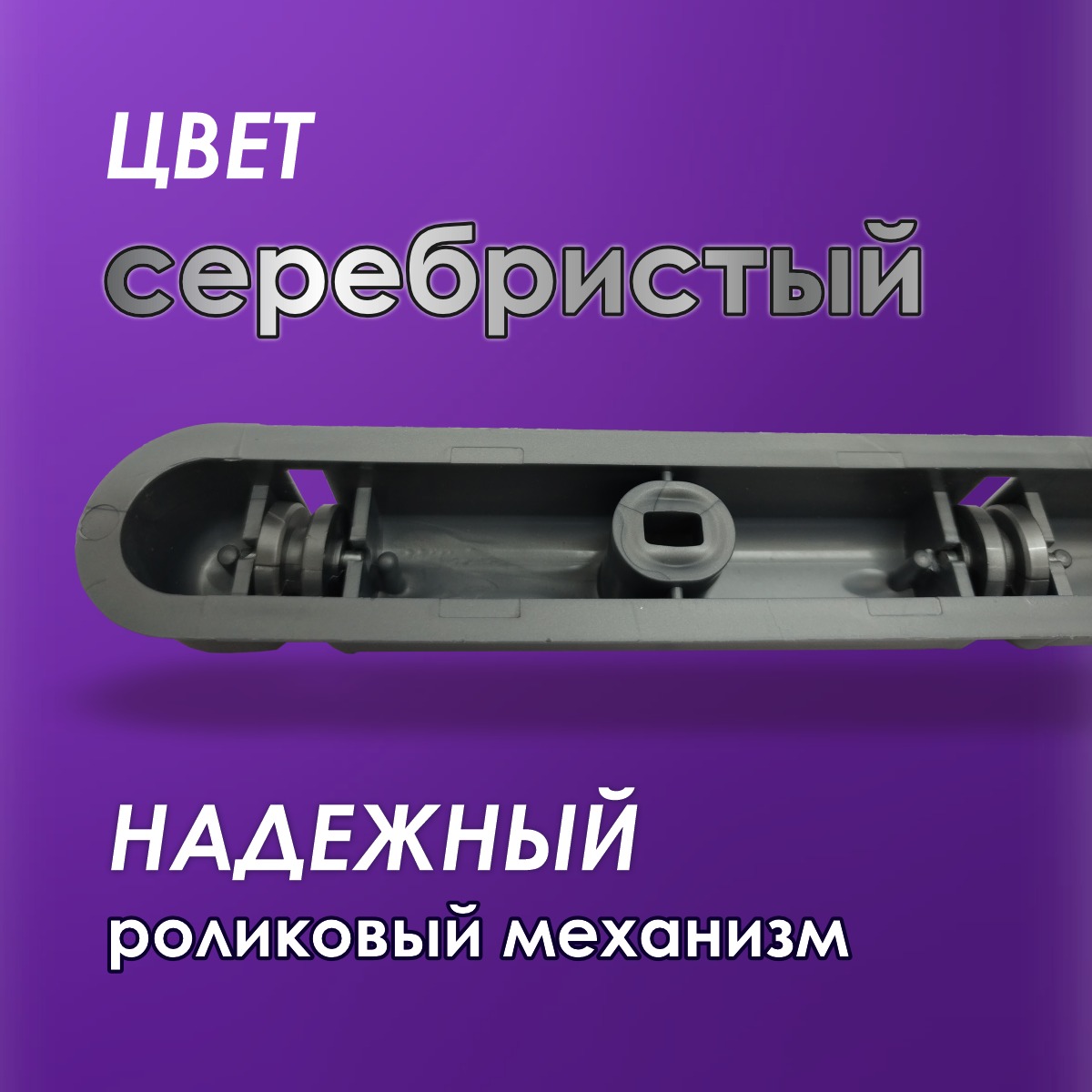 Комплект для ремонта потолочных сушилок Comfort Alumin Group 009999 (серебро) — фото 5
