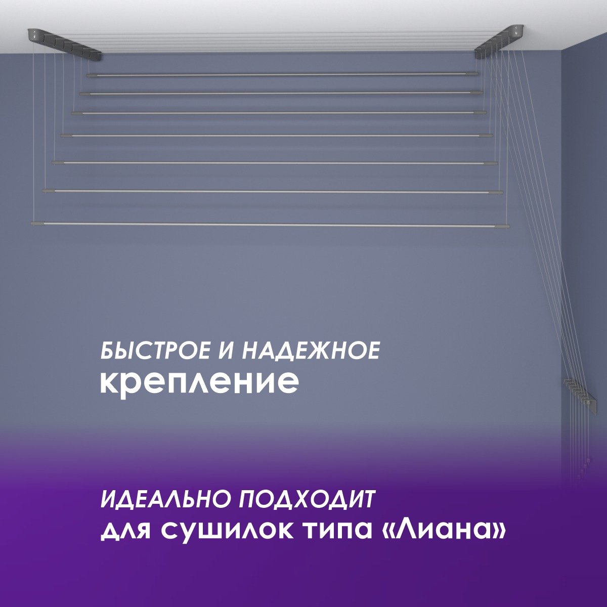 Комплект для ремонта потолочных сушилок Comfort Alumin Group 009999 (серебро) — фото 6