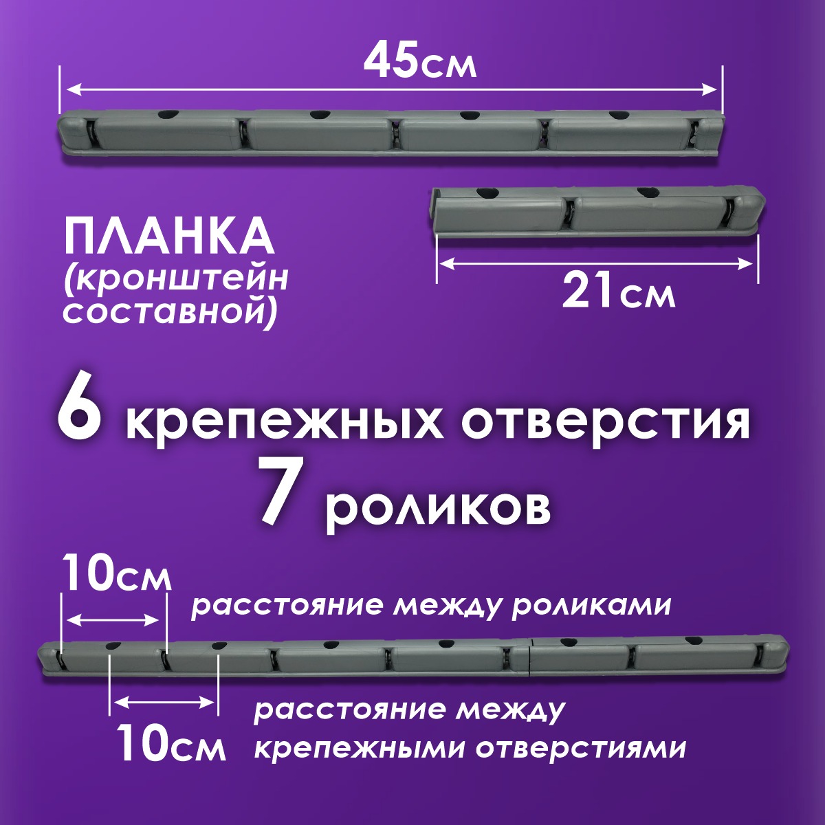 Комплект для ремонта потолочных сушилок Comfort Alumin Group 009999 (серебро) — фото 3