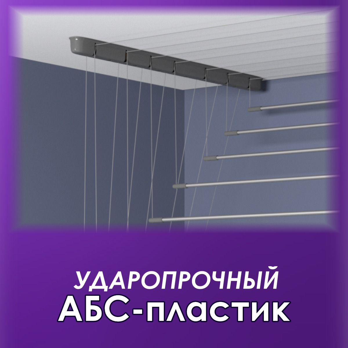 Комплект для ремонта потолочных сушилок Comfort Alumin Group 009999 (серебро) — фото 4