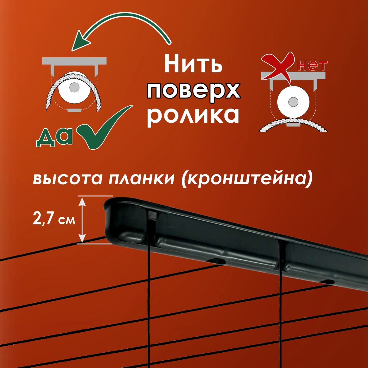 Комплект для ремонта потолочных сушилок Comfort Alumin Group 009998 (черный) — фото 6