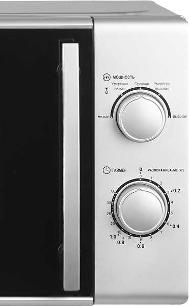 Купить Микроволновая печь HOME HMM207GS  