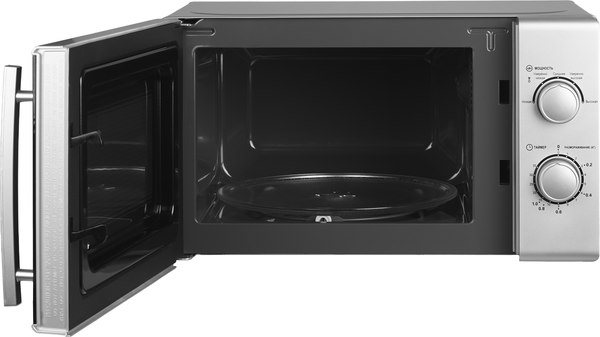 Купить Микроволновая печь HOME HMM207GS  