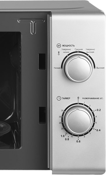 Купить Микроволновая печь HOME HMM207GS  