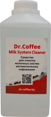 

Чистящее средство для кофемашины, DeCalc