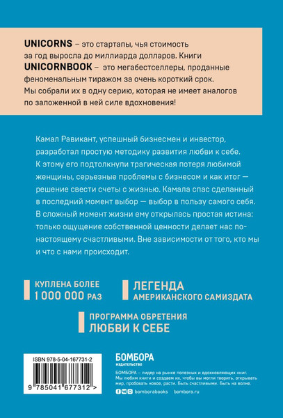 Набор книг Бомбора Комплект мега-бестселлеров