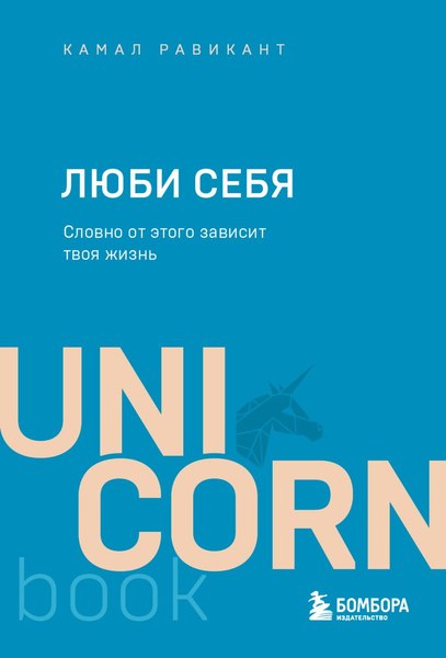 Набор книг Бомбора Комплект мега-бестселлеров