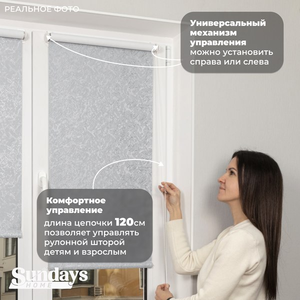 Рулонная штора Sundays Home LM 97-08 52х160 с 2-мя направляющими LM-15 150см (светло-серый)
