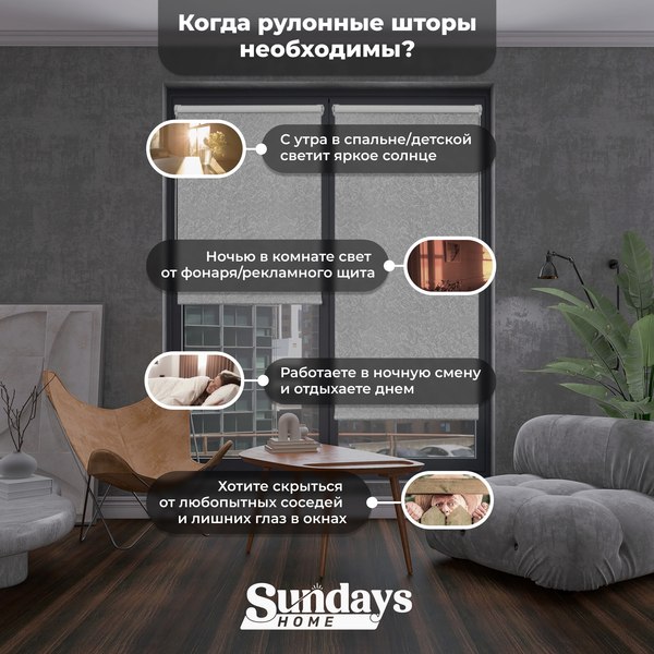 Рулонная штора Sundays Home LM 97-08 52х160 с 2-мя направляющими LM-15 150см (светло-серый)
