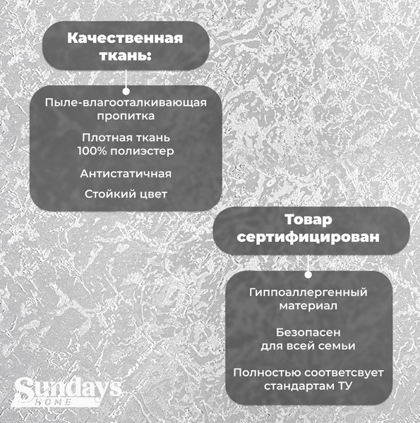 Рулонная штора Sundays Home LM 97-08 52х160 с 2-мя направляющими LM-15 150см (светло-серый)