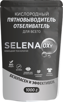 Пятновыводитель SELENA OXY Многофункциональный (1кг) - 