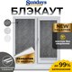 Рулонная штора Sundays Home LM 97-24 52х160 с 2-мя направляющими LM-15 150см (темно-серый) - 