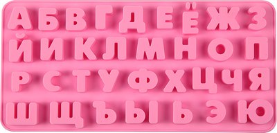 Форма для льда S.G. Home Алфавит SG-FIC-33 - 