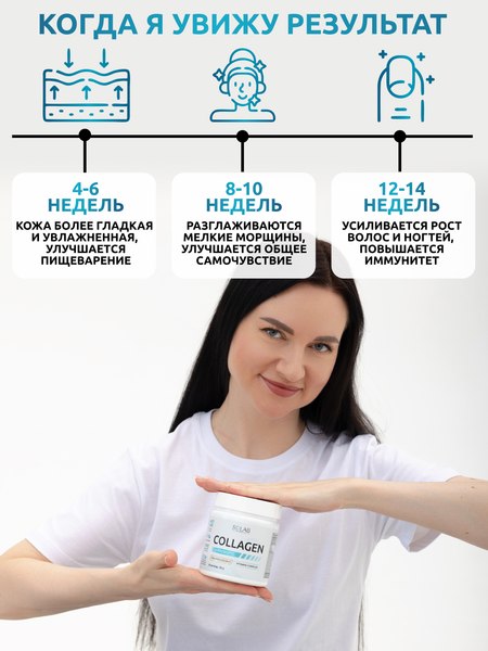 Коллаген SOLAB С пребиотиком (180г, нейтральный)