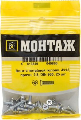 Винт Монтаж 4х12 DIN 965 / BM001312 (25шт) - 