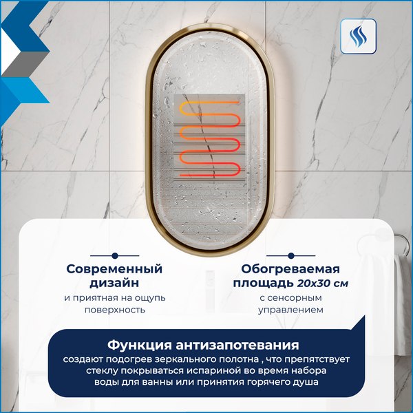 Купить Зеркало Teymi Iva Magic Gold 500x900 / T20621 в Минске