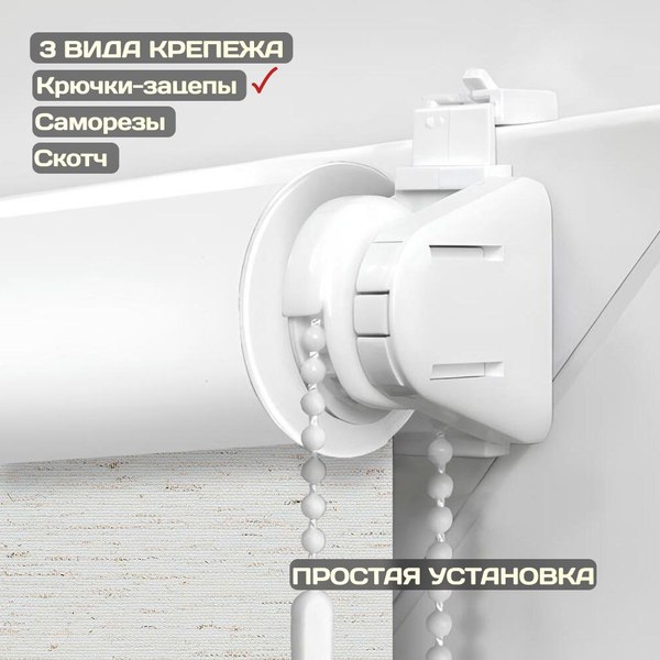 Рулонная штора Sundays Home Оливия 52х160 с 2-мя направляющими LM-15 150см (лен)
