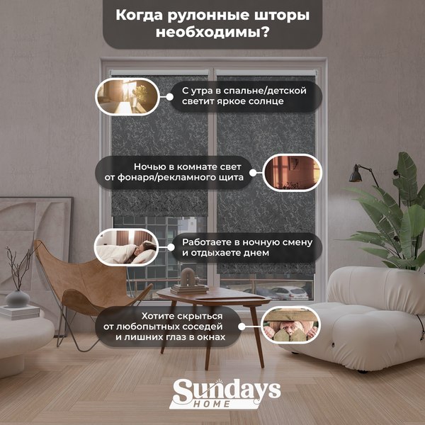 Рулонная штора Sundays Home LM 97-24 48х160 с 2-мя направляющими LM-15 150см (темно-серый)