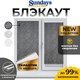 Рулонная штора Sundays Home LM 97-24 48х160 с 2-мя направляющими LM-15 150см (темно-серый) - 