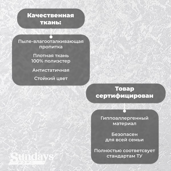 Рулонная штора Sundays Home LM 97-11 61х160 с 2-мя направляющими LM-15 150см (белый)